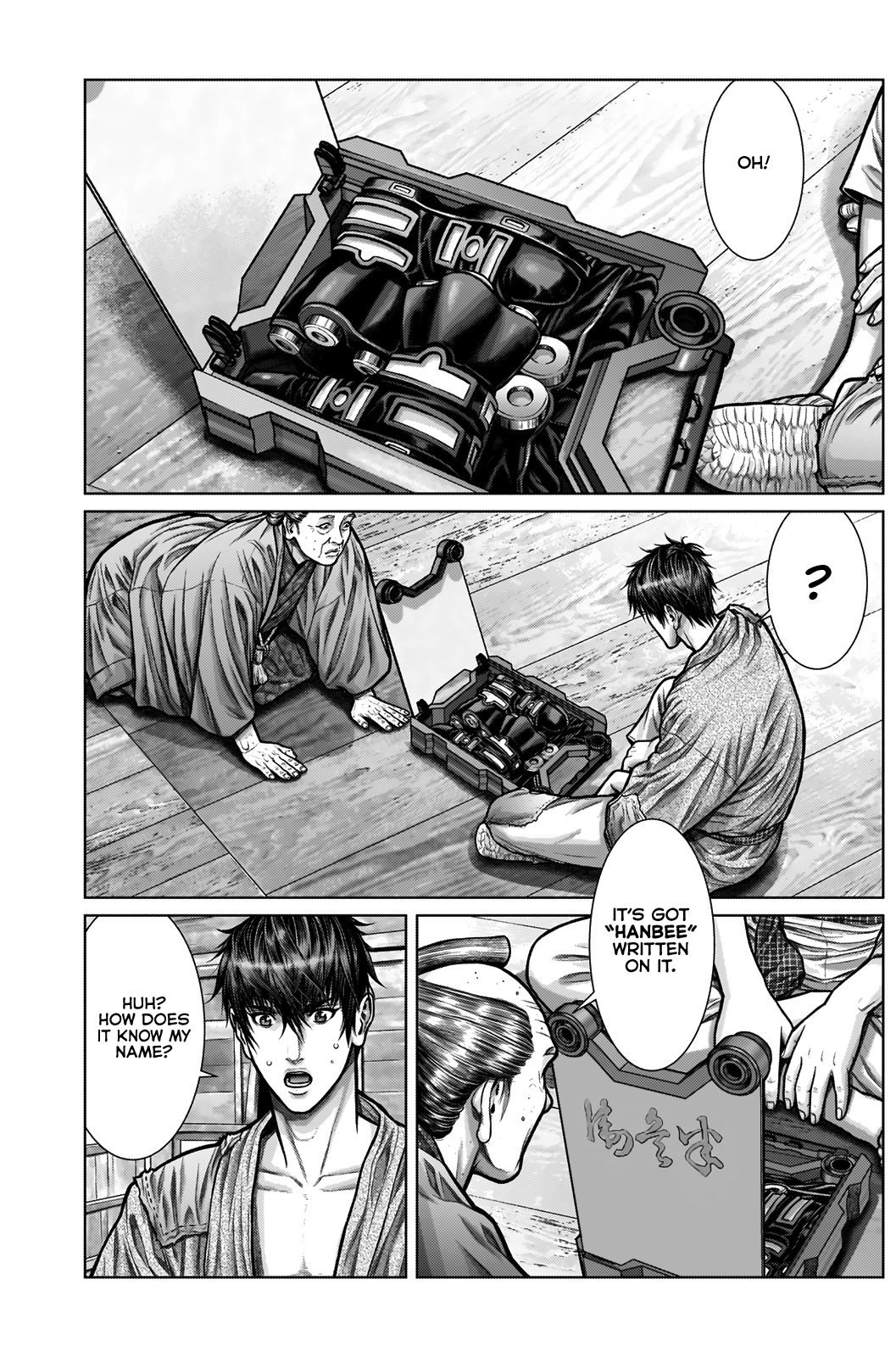 Gantz:E Chapter 4 5